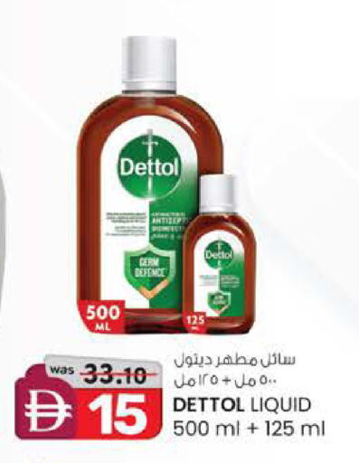 available at Safa Express Supermarket in UAE - Al Ain