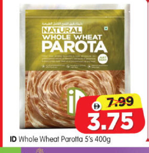 available at Al Madina Hypermarket in UAE - Abu Dhabi