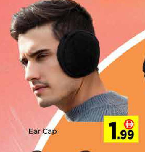 available at AIKO Mall and AIKO Hypermarket in UAE - Dubai