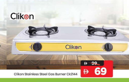 available at Mark & Save in UAE - Abu Dhabi