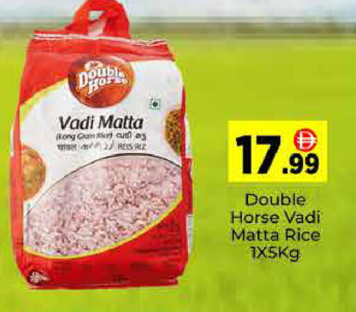 available at ايكو مول & ايكو هايبرماركت in الإمارات العربية المتحدة , الامارات - دبي