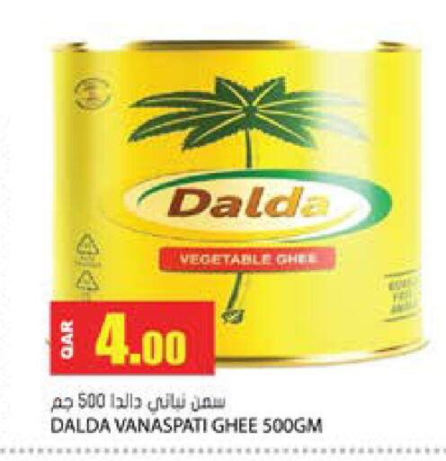 available at Grand Hypermarket in Qatar - Umm Salal