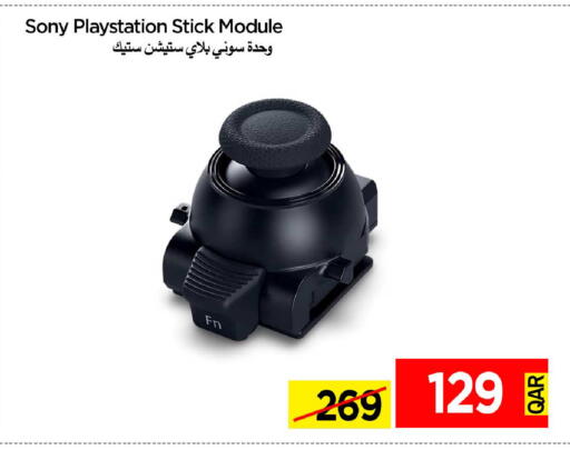 available at آي كونكت in قطر - الضعاين