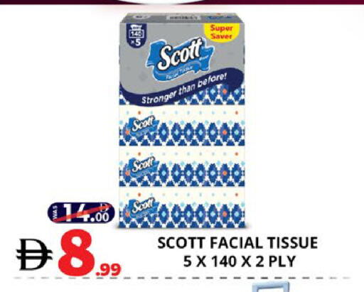 available at EXPRESS AL MADEENA HYPERMARKET LLC in UAE - Abu Dhabi