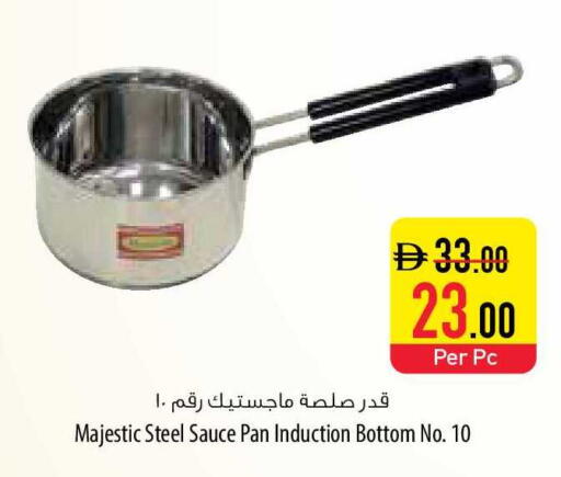 available at السفير ماركت in الإمارات العربية المتحدة , الامارات - رَأْس ٱلْخَيْمَة