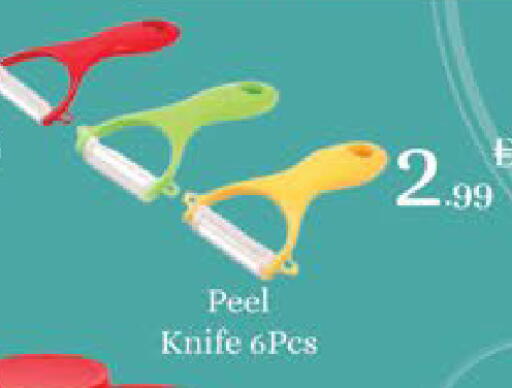 available at ايكو مول & ايكو هايبرماركت in الإمارات العربية المتحدة , الامارات - ٱلْعَيْن‎