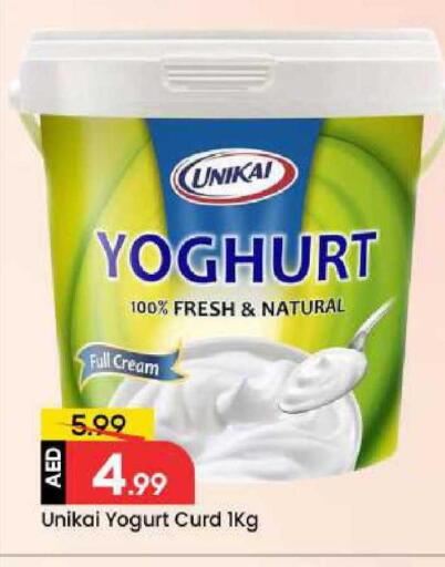 available at Mark & Save in UAE - Dubai