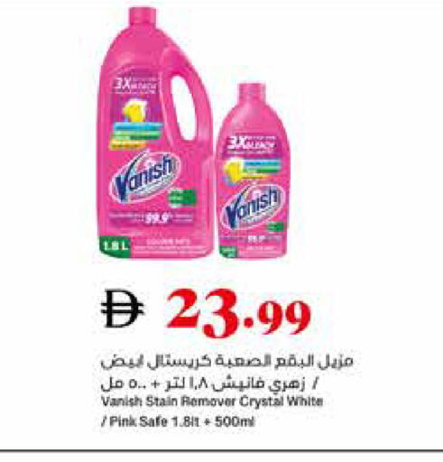 available at Trolleys Supermarket in UAE - Sharjah / Ajman
