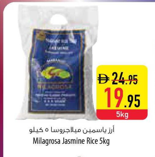 available at السفير ماركت in الإمارات العربية المتحدة , الامارات - رَأْس ٱلْخَيْمَة