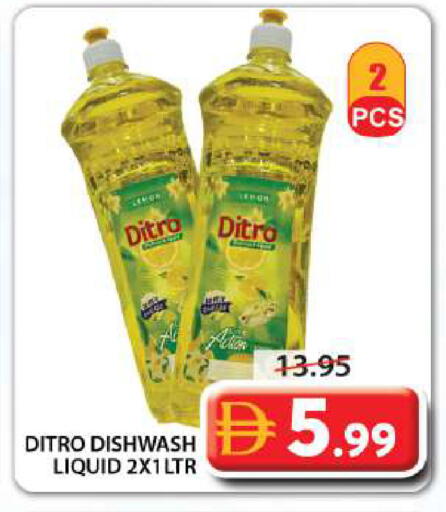 available at Grand Hyper Market in UAE - Dubai