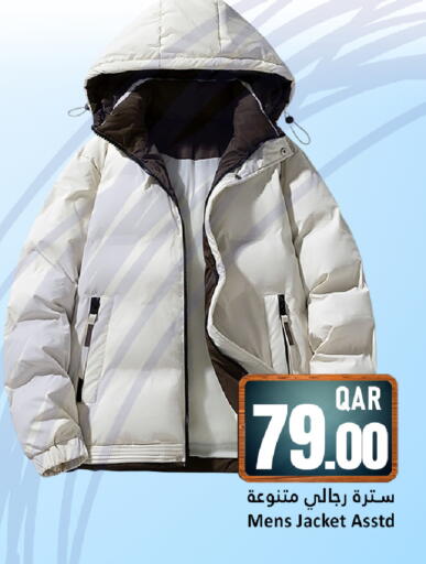 available at Dana Hypermarket in Qatar - Al Shamal