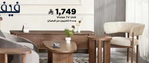 available at هوم بوكس in مملكة العربية السعودية, السعودية, سعودية - القنفذة