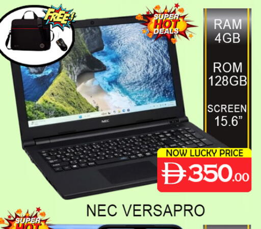 available at Lucky Center in UAE - Sharjah / Ajman