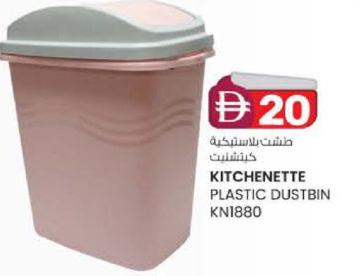 available at Al Safa in UAE - Abu Dhabi