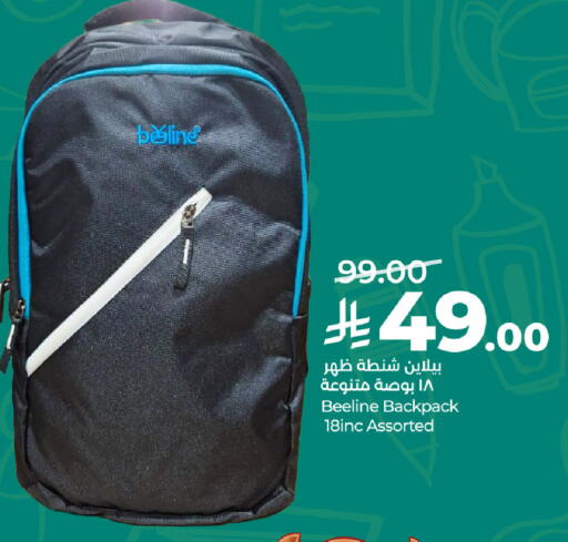 available at LULU Hypermarket in KSA, Saudi Arabia, Saudi - Hafar Al Batin