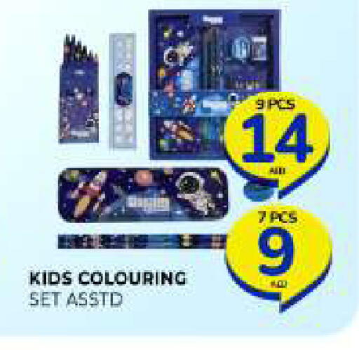 available at Al Madina  in UAE - Sharjah / Ajman