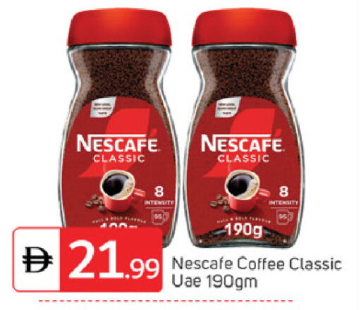 available at TALAL MARKET in UAE - Abu Dhabi