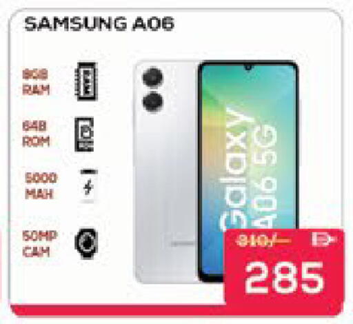 available at AIKO Mall and AIKO Hypermarket in UAE - Al Ain