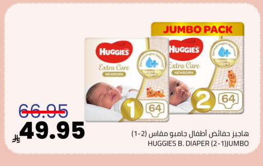 available at Astra Markets in KSA, Saudi Arabia, Saudi - Tabuk