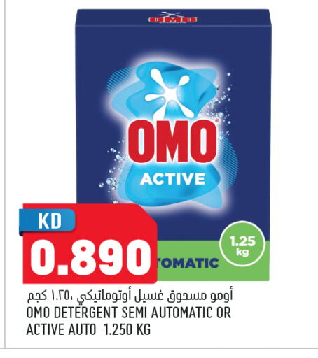 available at أونكوست in الكويت - مدينة الكويت