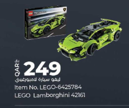 available at لولو هايبرماركت in قطر - الوكرة