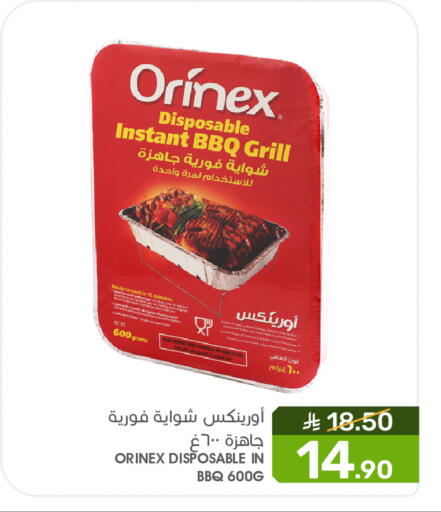 available at Mazaya in KSA, Saudi Arabia, Saudi - Dammam