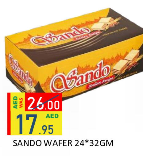 available at رويال جلف هايبرماركت in الإمارات العربية المتحدة , الامارات - أبو ظبي