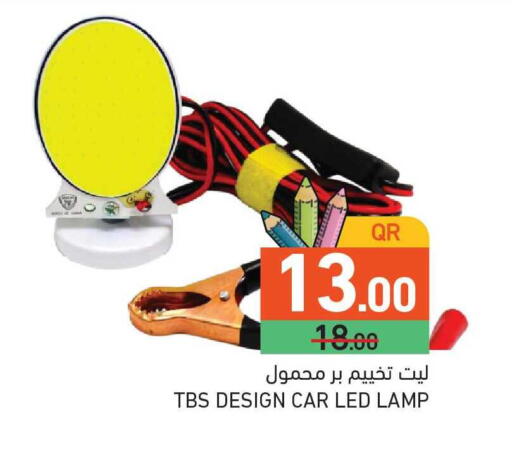 available at أسواق رامز in قطر - الدوحة