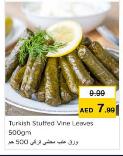 available at Nesto Hypermarket in UAE - Ras al Khaimah