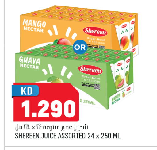 Mango Guava available at أونكوست in الكويت - محافظة الأحمدي