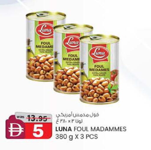 available at Safa Express Supermarket in UAE - Al Ain