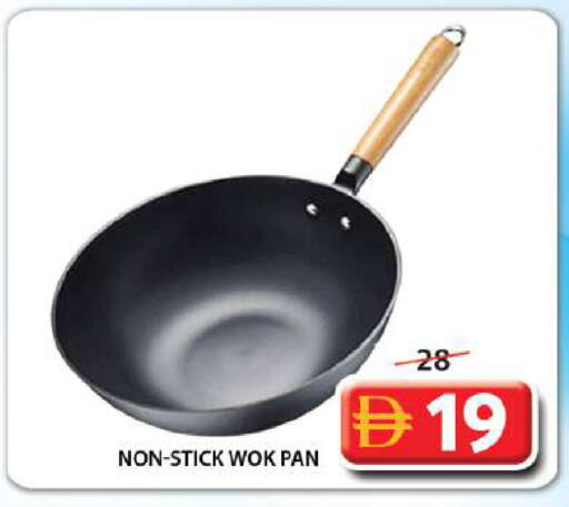 available at Grand Hyper Market in UAE - Dubai