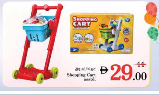 available at نستو هايبرماركت in الإمارات العربية المتحدة , الامارات - الشارقة / عجمان