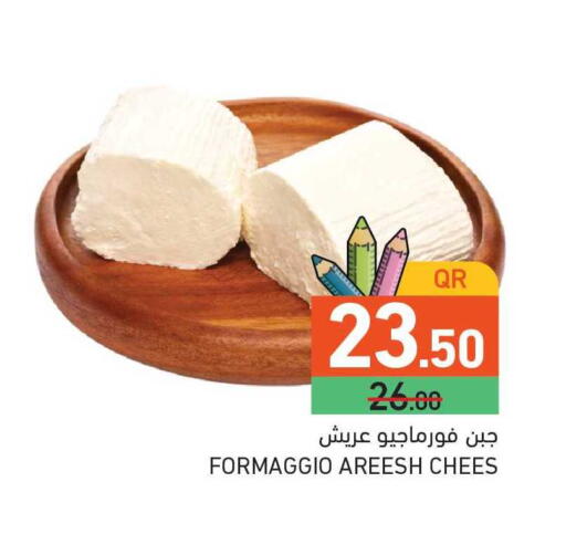 available at أسواق رامز in قطر - الدوحة