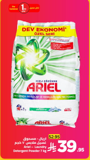 available at Wahj Mart in KSA, Saudi Arabia, Saudi - Jeddah