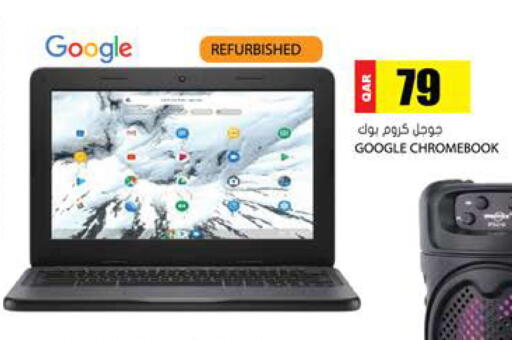 available at Grand Hypermarket in Qatar - Umm Salal