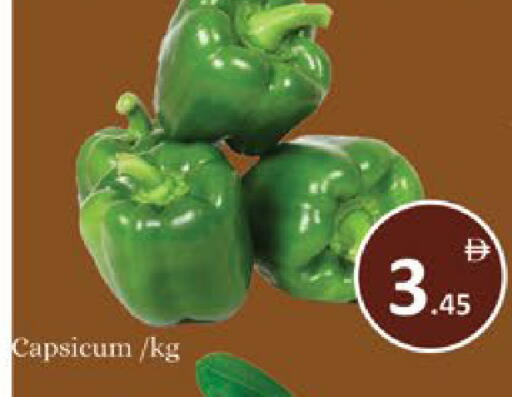 Capsicum available at AIKO Mall and AIKO Hypermarket in UAE - Al Ain