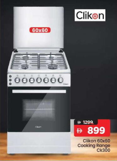 available at مارك & سيف in الإمارات العربية المتحدة , الامارات - الشارقة / عجمان