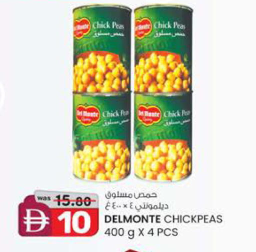 Peas available at ك. الم. للتجارة in الإمارات العربية المتحدة , الامارات - ٱلْفُجَيْرَة‎
