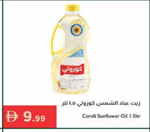 available at Istanbul Supermarket in UAE - Ras al Khaimah