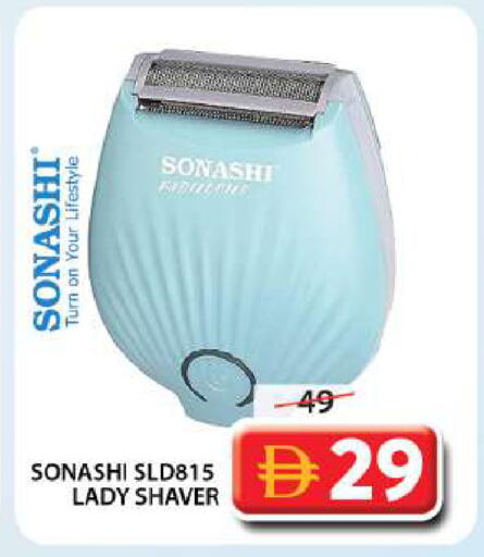 available at Grand Hyper Market in UAE - Dubai