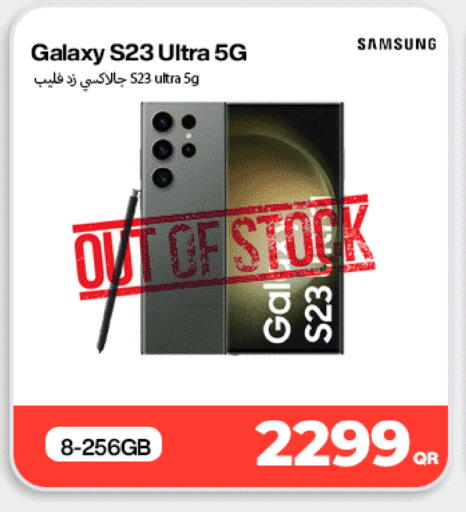 available at دوحة لينك in قطر - الوكرة