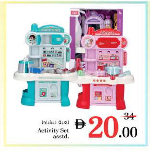 available at Nesto Hypermarket in UAE - Dubai