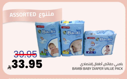 available at Astra Markets in KSA, Saudi Arabia, Saudi - Tabuk