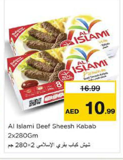 available at نستو هايبرماركت in الإمارات العربية المتحدة , الامارات - دبي