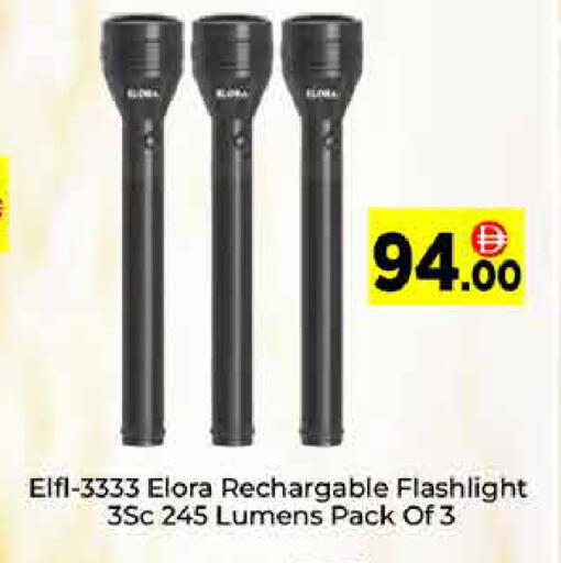 available at ايكو مول & ايكو هايبرماركت in الإمارات العربية المتحدة , الامارات - دبي