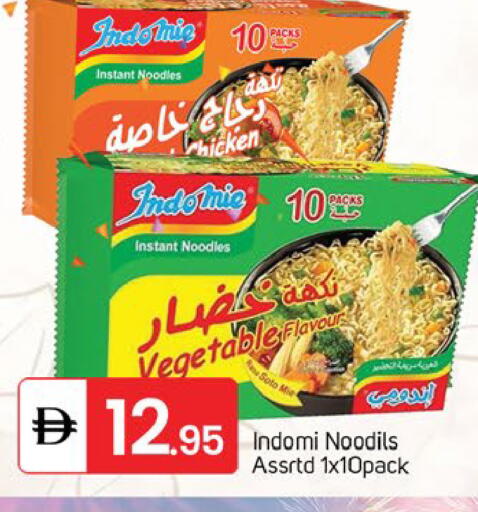 available at TALAL MARKET in UAE - Sharjah / Ajman