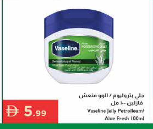 available at Istanbul Supermarket in UAE - Ras al Khaimah