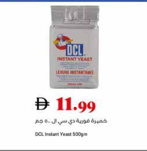 available at Trolleys Supermarket in UAE - Dubai