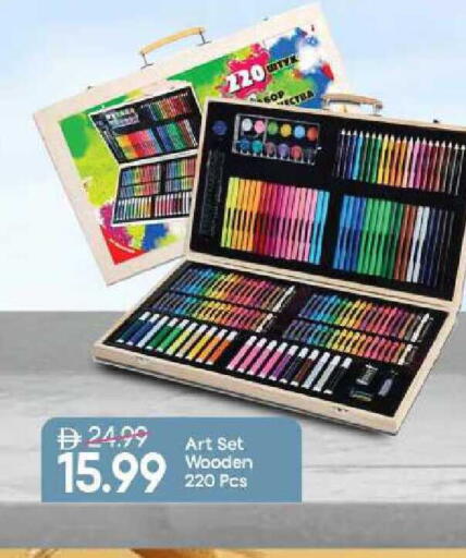 available at Mark & Save in UAE - Sharjah / Ajman